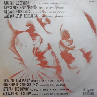 Tzvetanov - Tekeliev - Ikonomov - Kyurkchiyski: Selected works by Sofia Soloists Chamber Ensemble