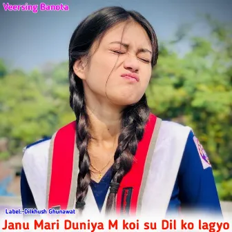 Janu Mari Duniya M Koi Su Dil Ko Lagyo by Singer Veersing Banota