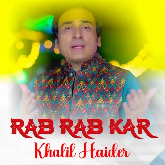 Rab Rab Kar by Khalil Haider