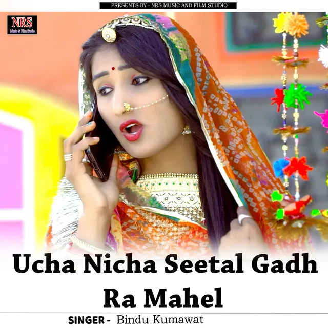 Ucha Nicha Seetal Gadh Ra Mahel