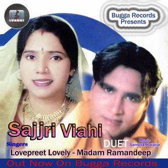 Sajjri Viahi by 