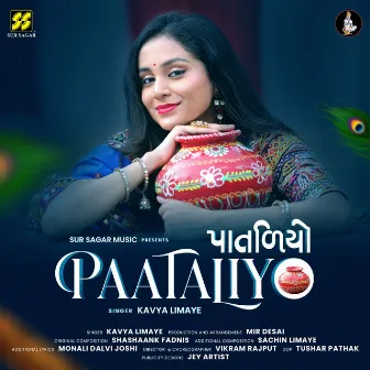 Paataliyo by Kavya Limaye