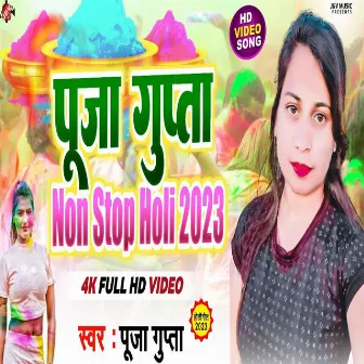 Non Stop Holi (bhojpuri) by Puja Gupta