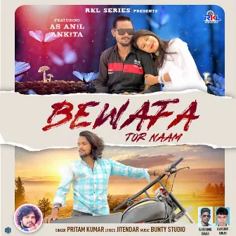 Bewafa Tor Naam by Pritam Kumar