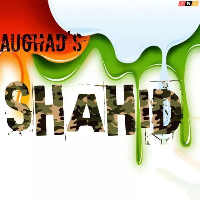 Shahid