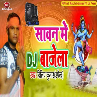 Sawan Me DJ Bajela by 