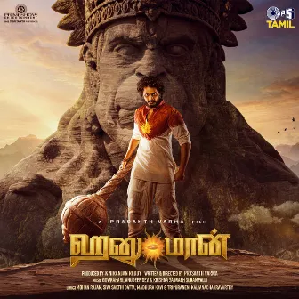 HanuMan (Original Motion Picture Soundtrack) [Tamil]) by Krishna Saurabh Surampalli