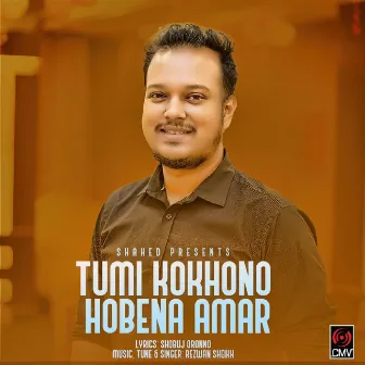 Tumi Kokhono Hobena Amar by Rezwan Sheikh