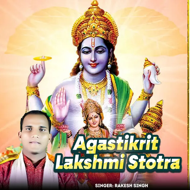 Agastikrit Lakshmi Stotra