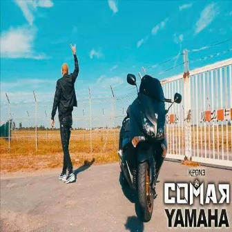 Yamaha by Comar