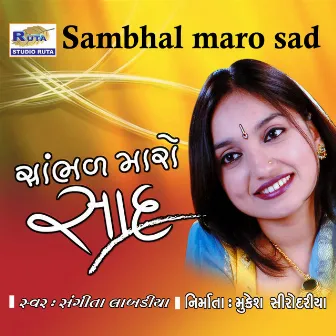 Sambhal Maro Sad by Sangeeta Labadiya