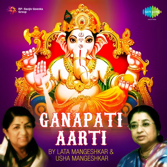 Ganapati Aarti