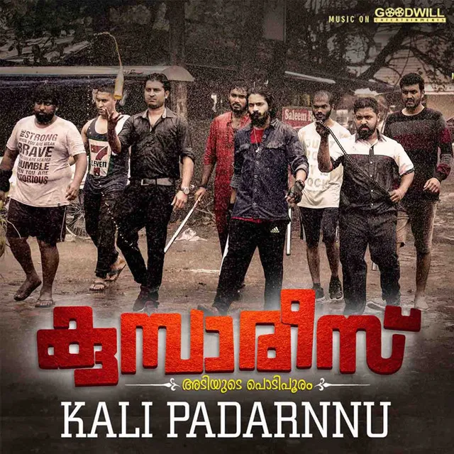 Kali Padarnnu - From "Kumbarees"