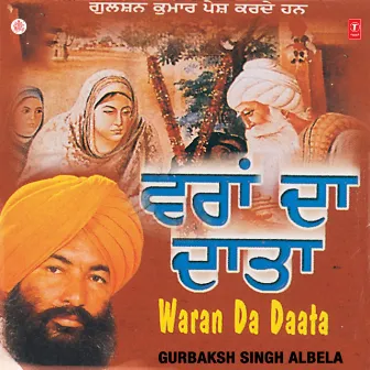 Waran Da Daata Vol-4 by Gurbaksh Singh Albela