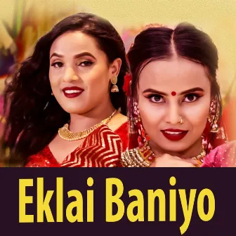 Eklai Baniyo by Shanta Rani Pariyar