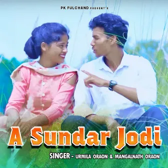 A Sundar Jodi by Urmila Oraon