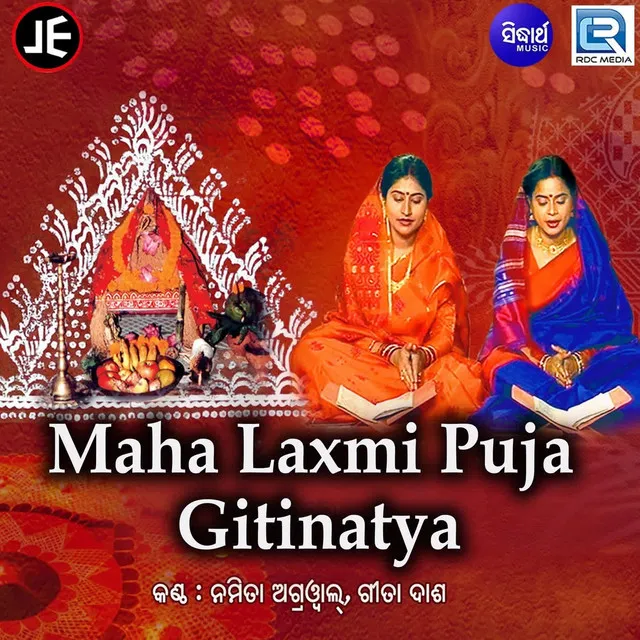 Maha Laxmi Puja 4