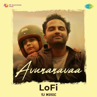 Avunanavaa (Lofi) - Single by Sid Sriram