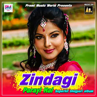 Zindagi Parayi Hai by Bikesh Bhojpuriya