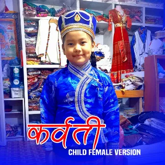 Karwat Child Female Version by 