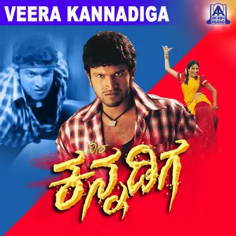 Veera Kannadiga (Original Motion Picture Soundtrack) by Unknown Artist