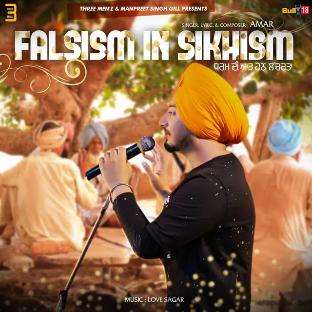 Falsism In Sikhism