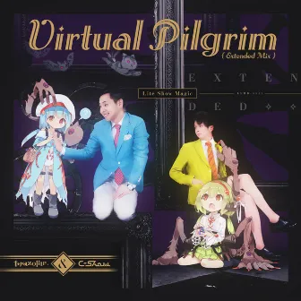 Virtual Pilgrim (Extended) by Lite Show Magic