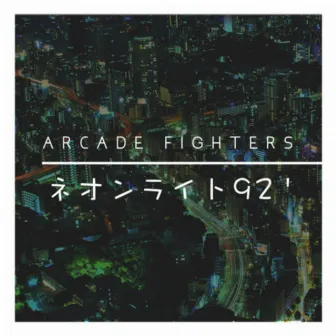 ??????92 ' by Arcade Fighters