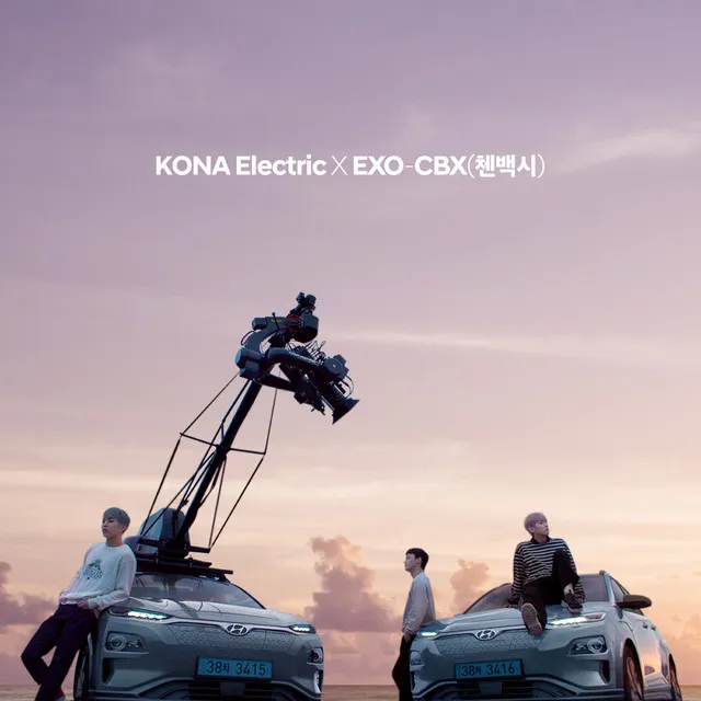 KONA Electric X EXO-CBX