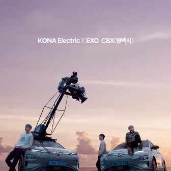 KONA Electric X EXO-CBX by EXO-CBX