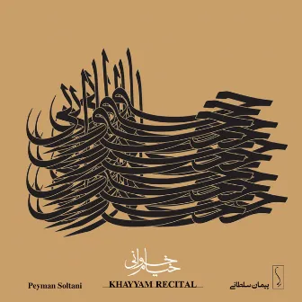 Khayyam Recital by Peyman Soltani