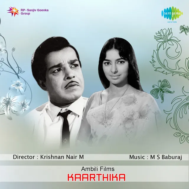 Kaarthika (Original Motion Picture Soundtrack)