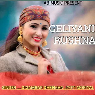 Gailiyani Rushna (Gadwali song) by Jyoti Moriyal