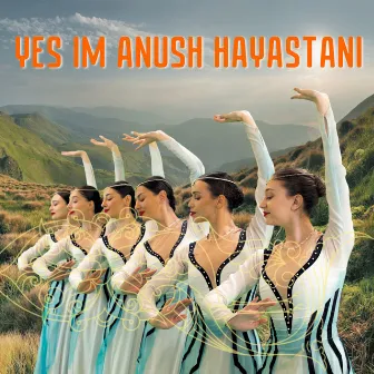 Yes im Anush Hayastani by Shushan Petrosyan