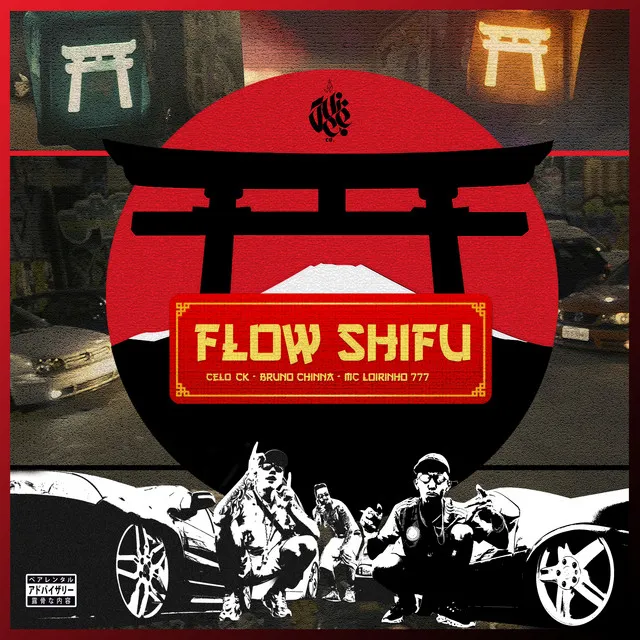 Flow Shifu