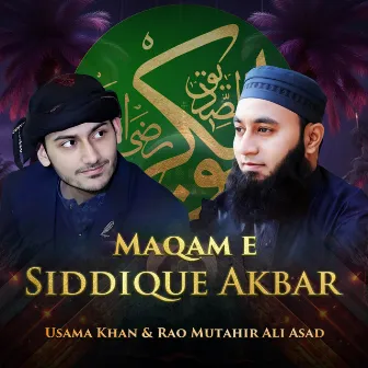 Maqam e Siddique Akbar by Rao Mutahir Ali Asad