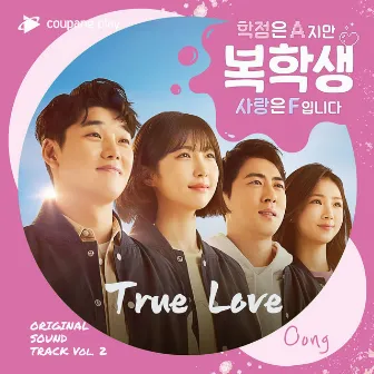 Returning Student: Grade A, but Love is F OST Part. 2 (Soundtrack) by Oong