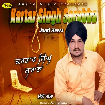 Kartar Singh Saraba by Janti Heera