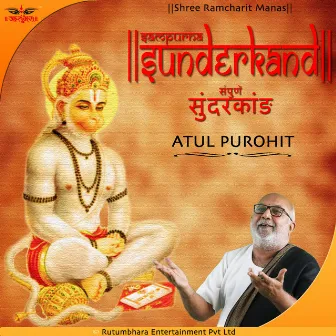 Shree Ramcharit Manas Sampurna Sunderkand by Atul Purohit