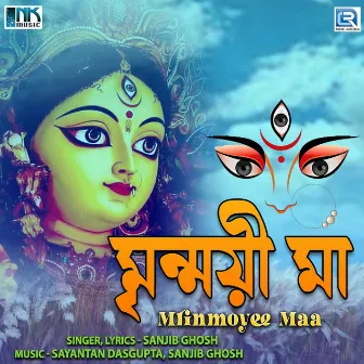 Mrinmoyee Maa by Sanjib Ghosh