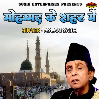 Mohmmad Ke Seher Main by Aslam Sabri