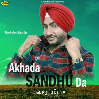 Akhada Sandhu Da by Harinder Sandhu