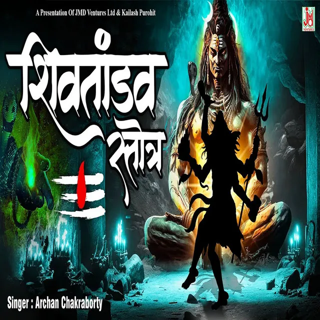 Shiv Tandav Stotram - Hindi