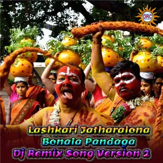 Lashkari Jatharalona Bonala Pandaga (DJ Remix Song Version 2) by Peddapuli Eshwar