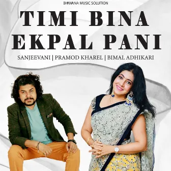 Timi Bina Ekpal Pani by Sanjeevani