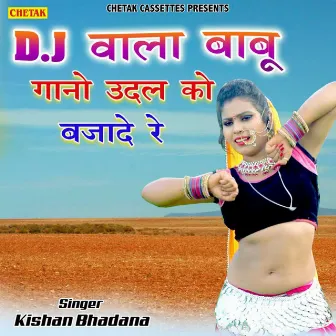 Dj Wala Babu Gana Udal Ko Chala De by Kishan Bhadana