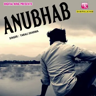 Anubhab by DK Sharma