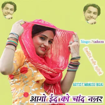 Aago Eid Ko Chand Najar by Manish