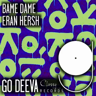 Bame Dame by Eran Hersh