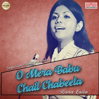 O Mera Babu Chhail Chhabila by Runa Laila